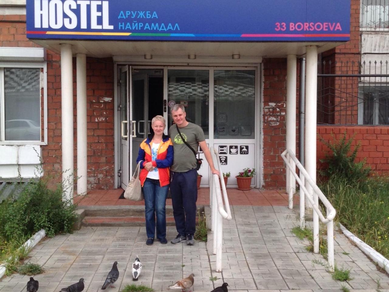 Hostel Druzhba Nairamdal Ulan-Ude Exterior photo